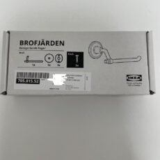 پایه رول دستمال کاغذی ایکیا مدل BROFJARDEN