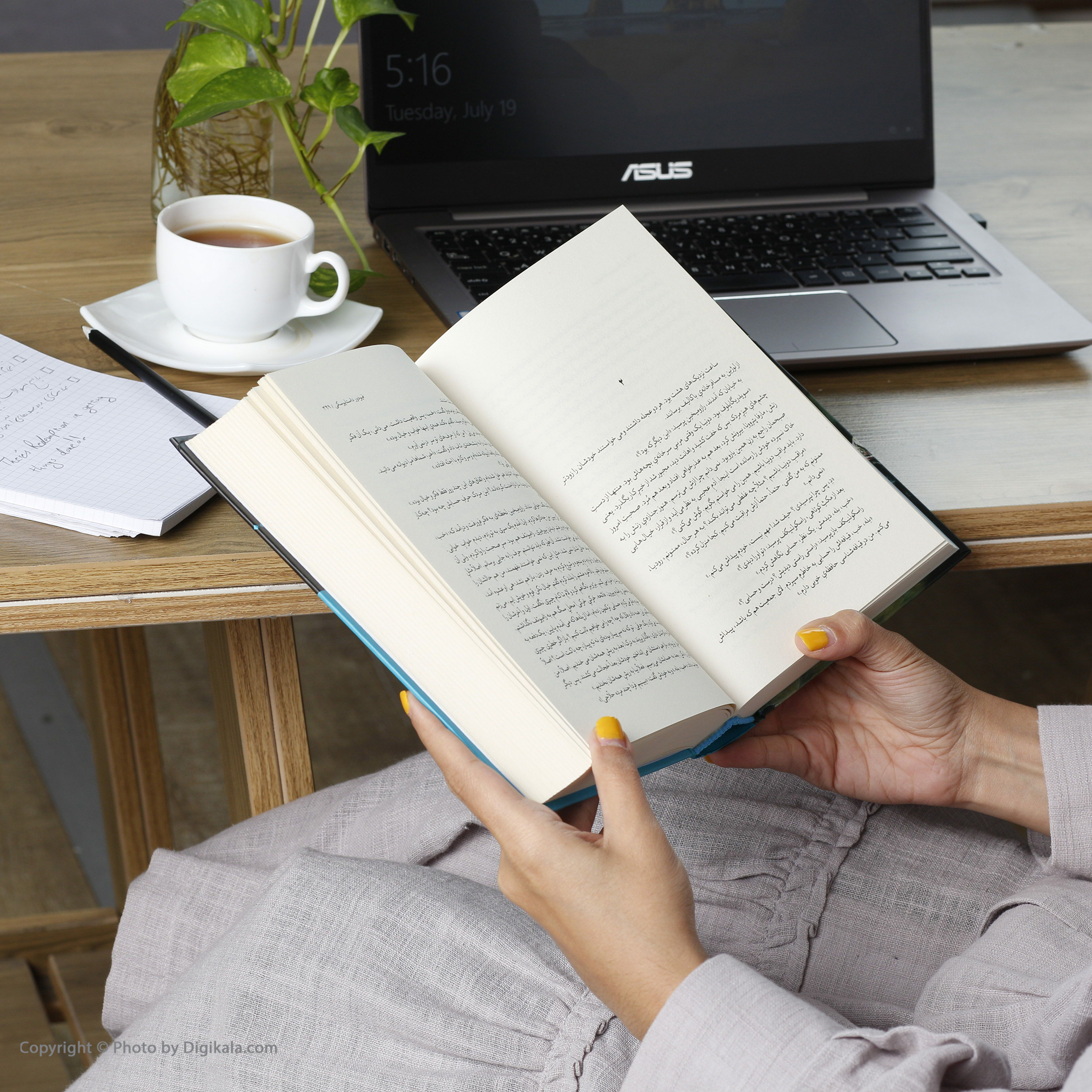 کتاب جنایت و مکافات اثر فئودور داستایوسکی نشر نگاه