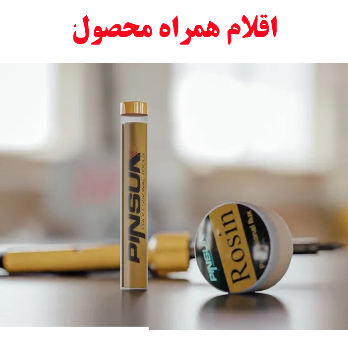 هویه 60 وات پین سان مدل PS-660