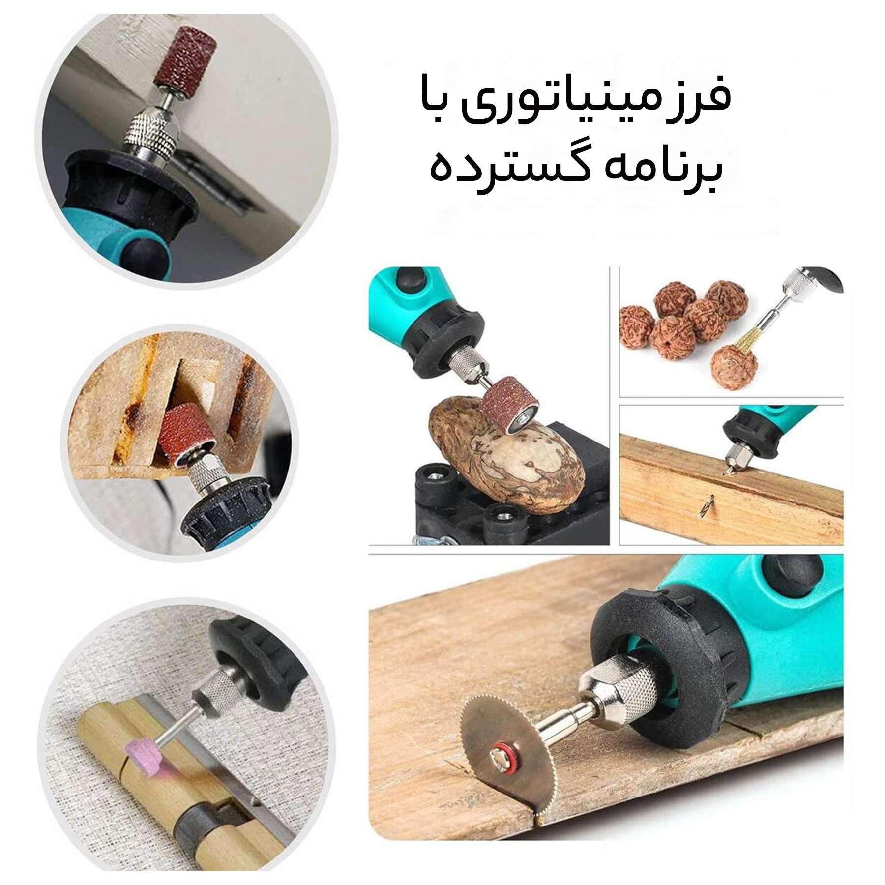 مجموعه 220 عددی فرز انگشتی باس مدل New Bs211 Plus