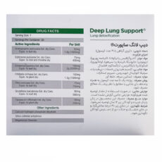 کپسول دیپ لانگ ساپورت گرین نیچر بسته 30 عددی