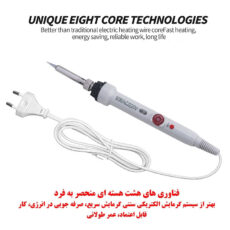 هویه 60 وات زد جی کد 906