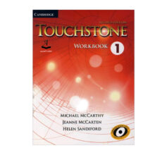 کتاب Touchstone اثر جمعی از نویسندگان انتشارات آرماندیس چهار جلدی