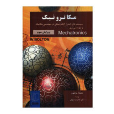 کتاب مکاترونیک اثر ویلیام بولتون انتشارات علمی و فنی