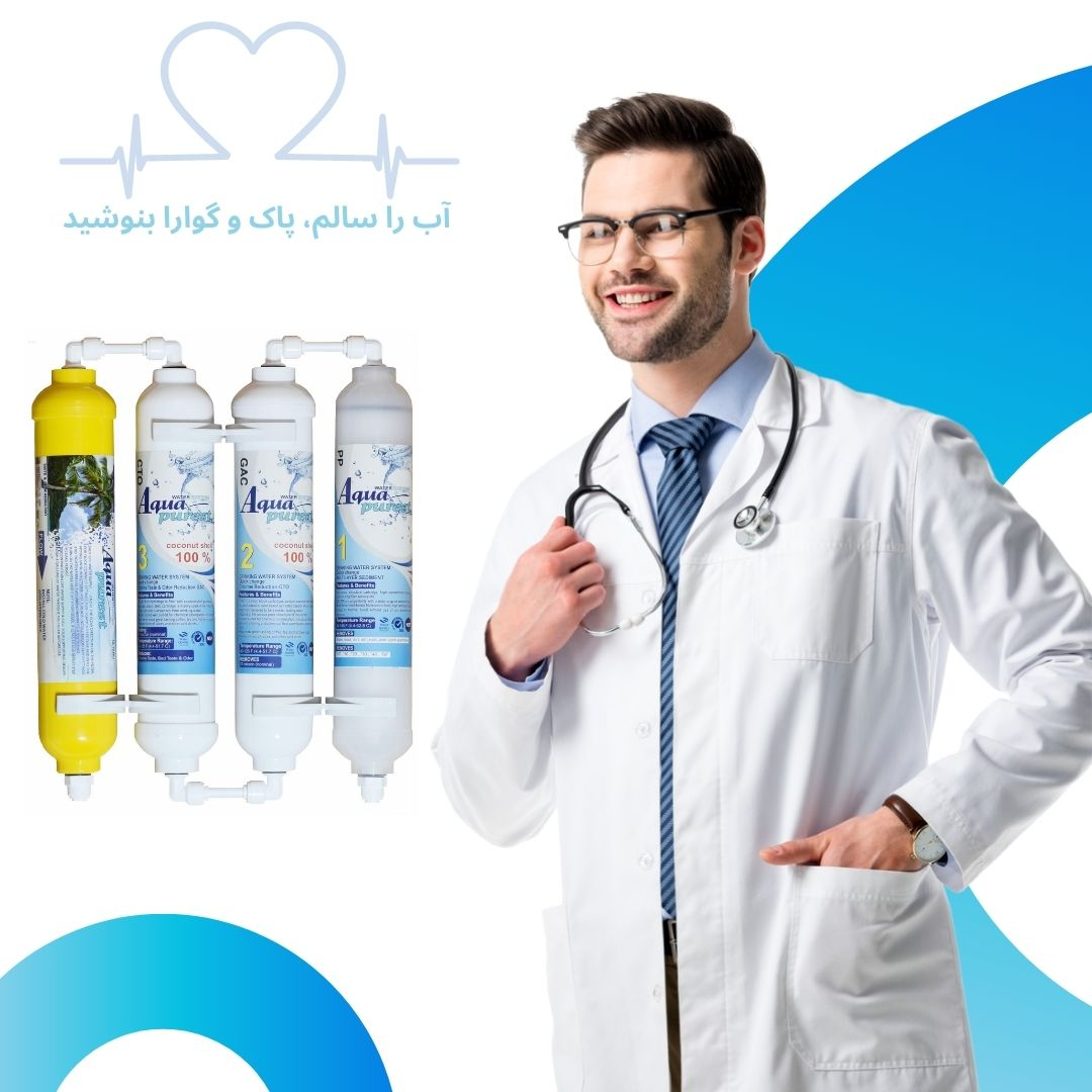 فیلتر تصفیه آب یخچال و فریزر آکوا پیورست مدل X 400 NEW مجموعه 4 عددی