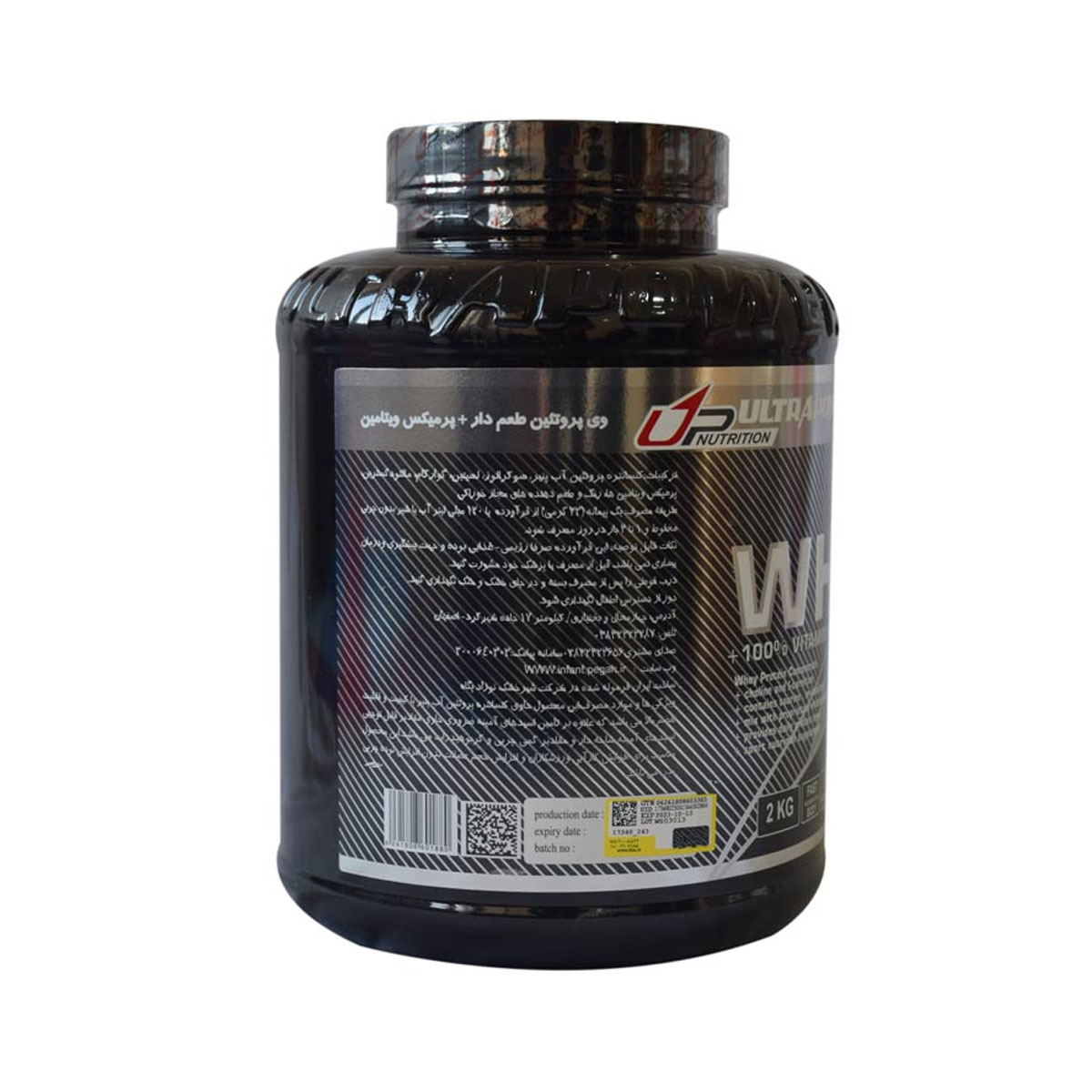 پودر وی پروتئین و پرمیکس ویتامین با طعم توت فرنگی پگاه -2 کیلوگرم