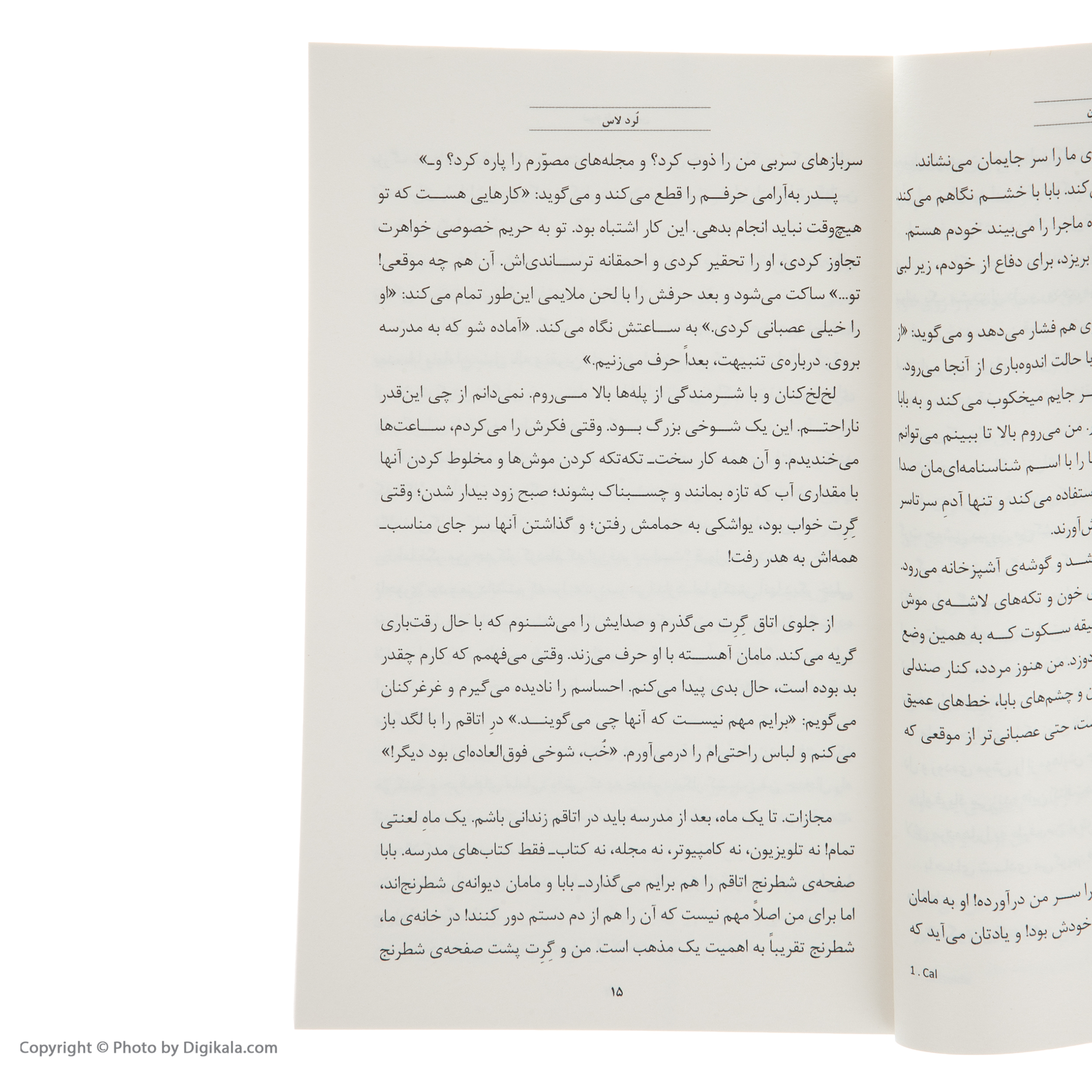 کتاب نبرد با شیاطین اثر دارن شان - ده جلدی