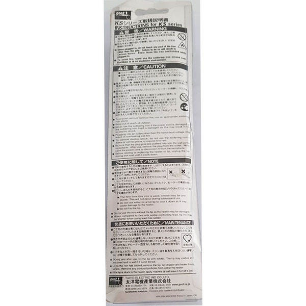 هویه 40 وات گات مدل DT-KS-40R بسته 10 عددی