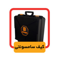 دستگاه جوش 200 آمپر الکتروجوش مدل 2022V