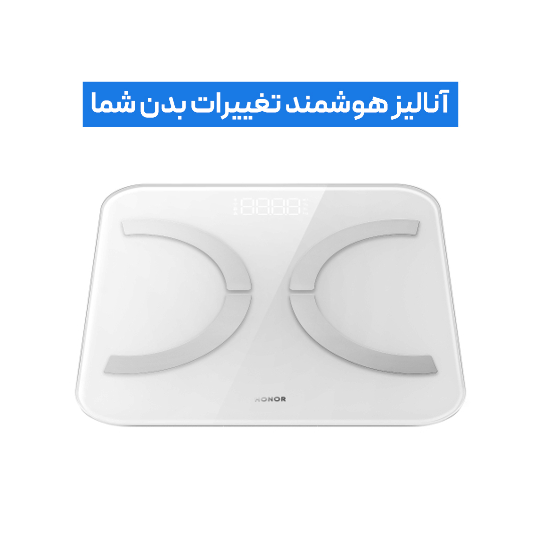 ترازو دیجیتال آنر مدل Smart Scale 3