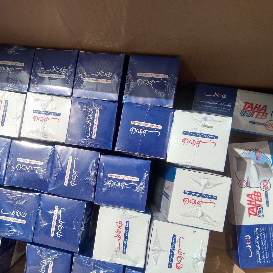 روکش توالت فرنگی طاهاطب کد 100 صد بسته 20 عددی