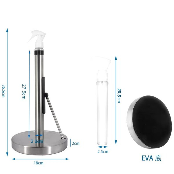 پایه رول دستمال کاغذی مدل GY-PH054PS2