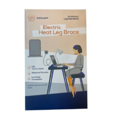 ساق بند طبی سوناجم مدل HLB24