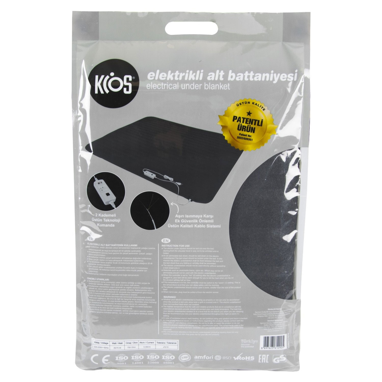 تشک برقی کیوس مدل DOUBLE