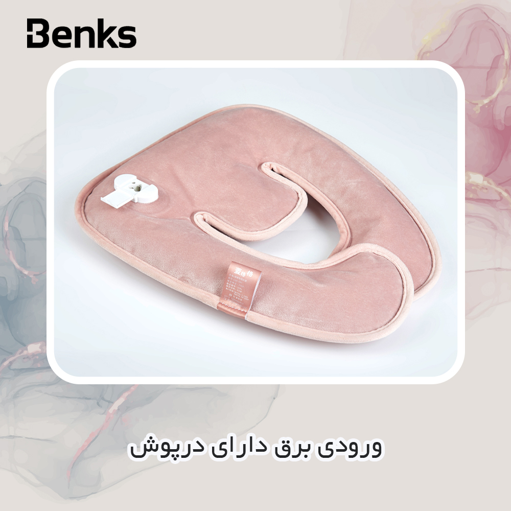 کیسه آب گرم برقی بنکس مدل 025