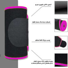 شکم بند لاغری آیوکس مدل SWEAT