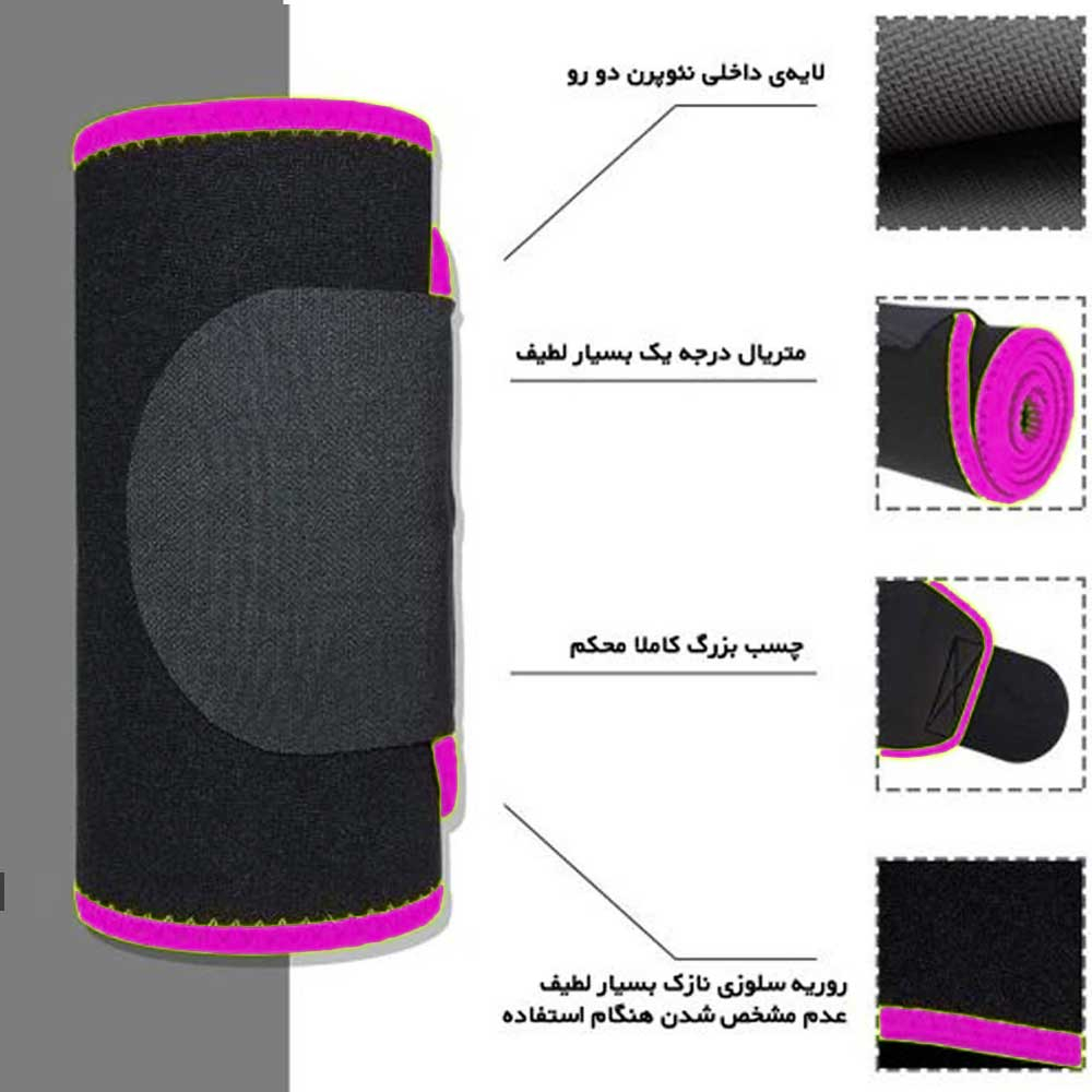 شکم بند لاغری آیوکس مدل SWEAT