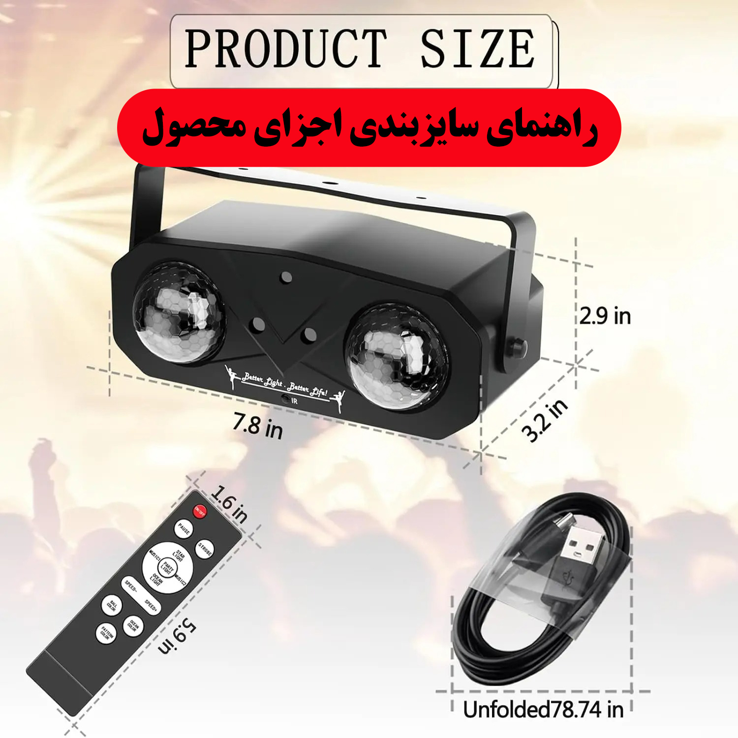 رقص نور لیزری کد2030