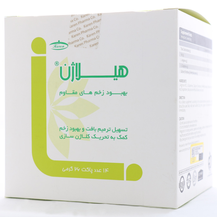 ساشه هیلاژن 26 گرمی کارن 14 عددی