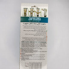 زانوبند طبی سما طب پاکان کد 5034