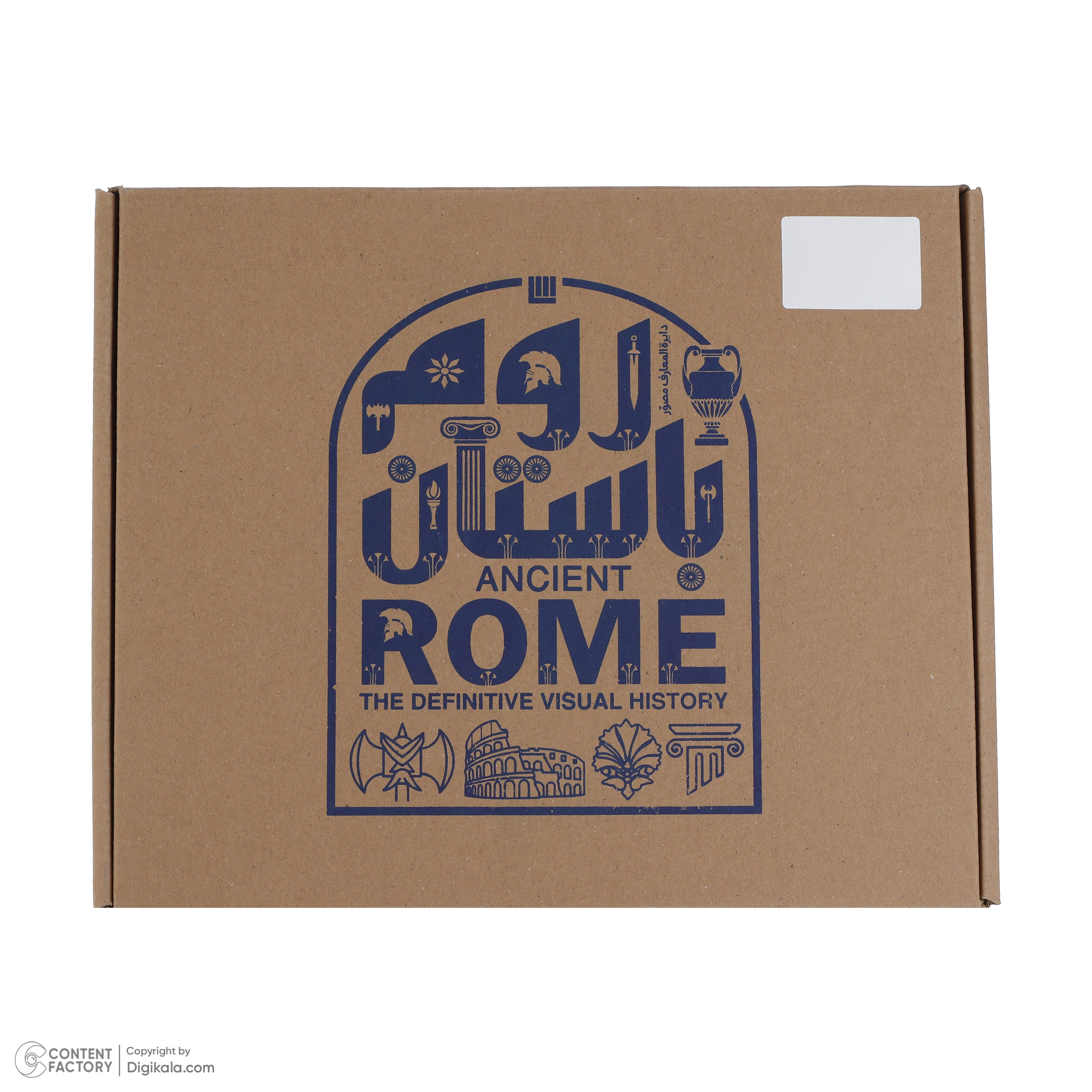 کتاب دایرهالمعارف مصور تاریخ روم اثر استفان فارو و کریستین استرویان نشر سایان