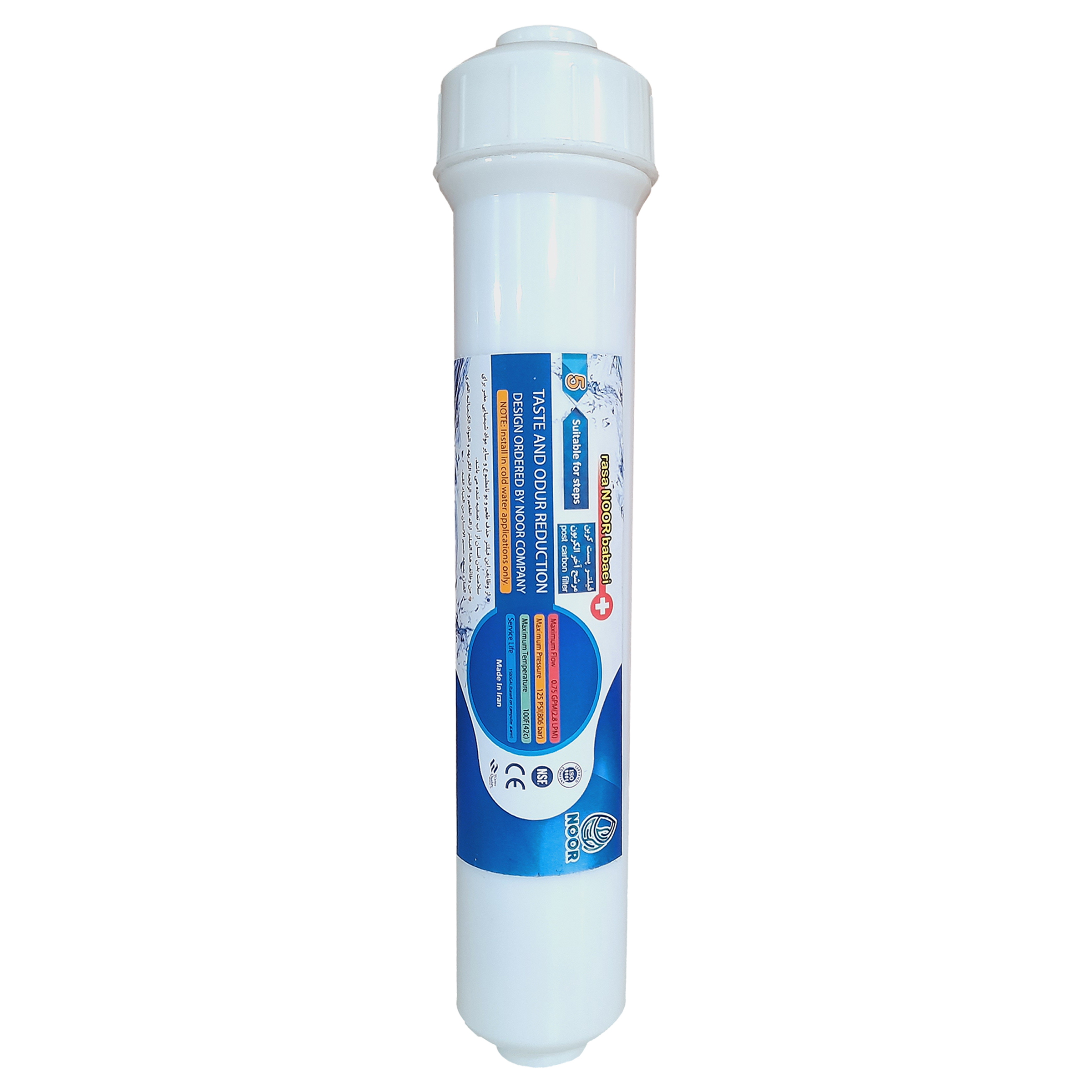 فیلتر دستگاه تصفیه آب رسا نور بابایی مدل M600 بسته 6 عددی