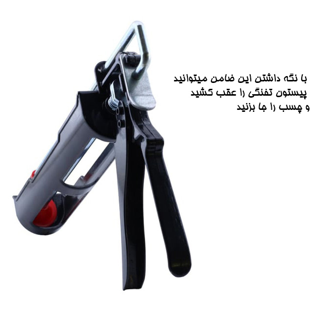 دستگاه چسب تفنگی مدل Metal Silicone Gun Black