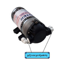 پمپ دستگاه تصفیه آب لابستر مدل TYP-2500
