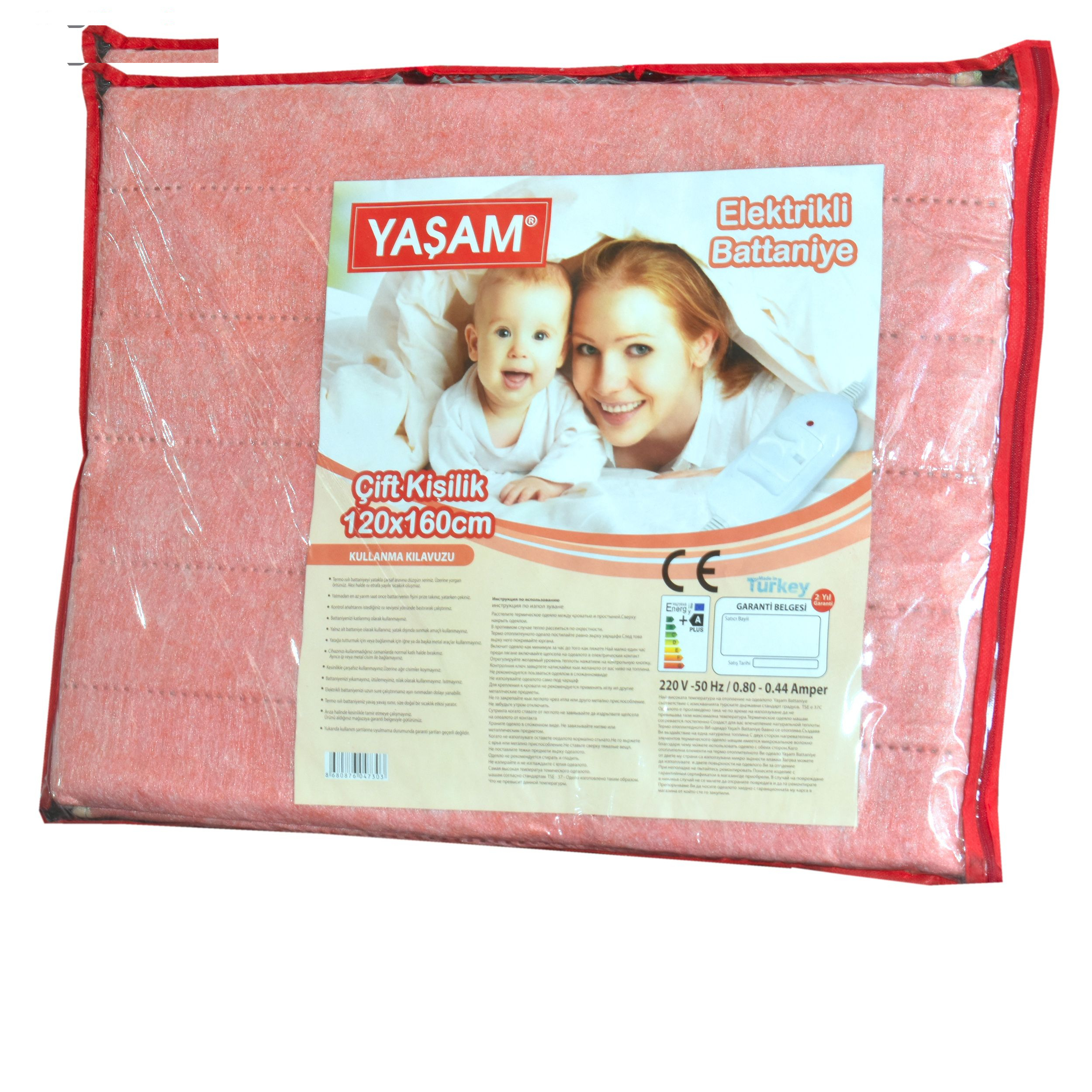 پتو برقی یاشام کد 2896 سایز 120x160 سانتی متر