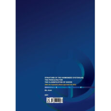 کتاب ساختار سیستم هماهنگ شده (HS ) واصول طبقه بندی کالاهای تجاری – گمرکی اثر غلامحسین آرام انتشارات زرین اندیشمند