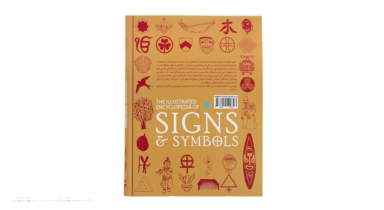 کتاب دایره المعارف مصور نمادها و نشانه ها اثر میراندا بوروس میتفورد