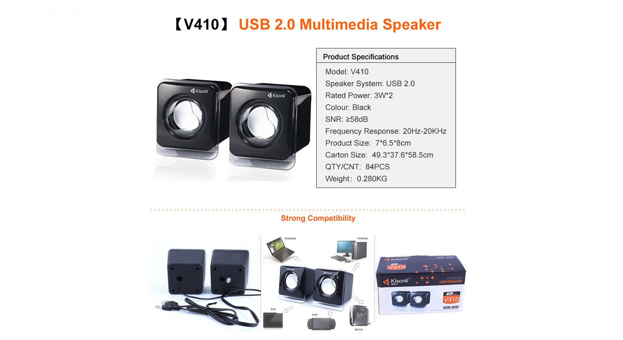 اسپیکر دسکتاپ کیسونلی مدل V410