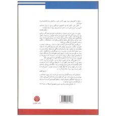 کتاب تاریخ آمریکا از 1492 تا 2001 اثر هاوارد زین نشر اختران