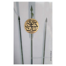 کتاب پس از بیست سال اثر سلمان کدیور انتشارات شهرستان ادب