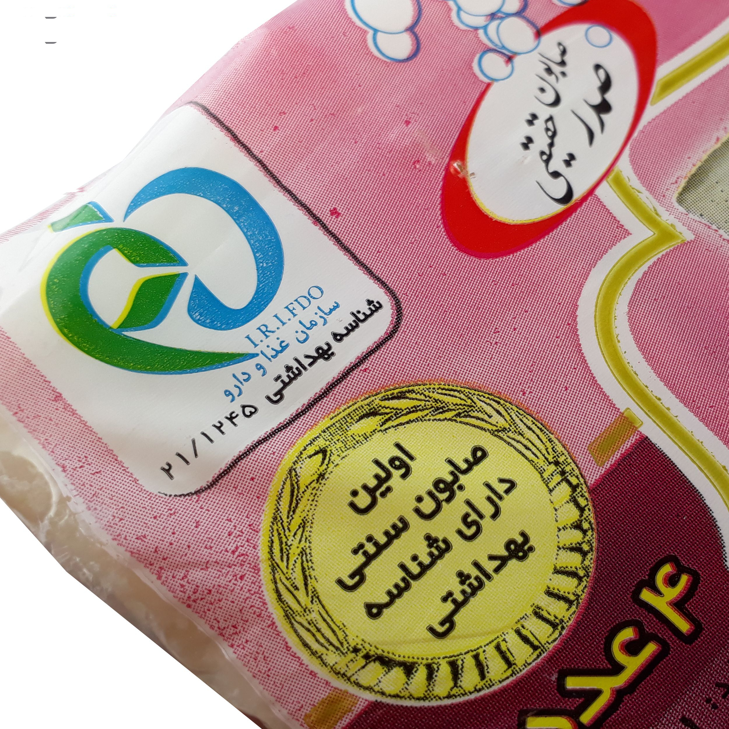 صابون شستشو صدر حقیقی مدل SD وزن 300 گرم بسته 4 عددی