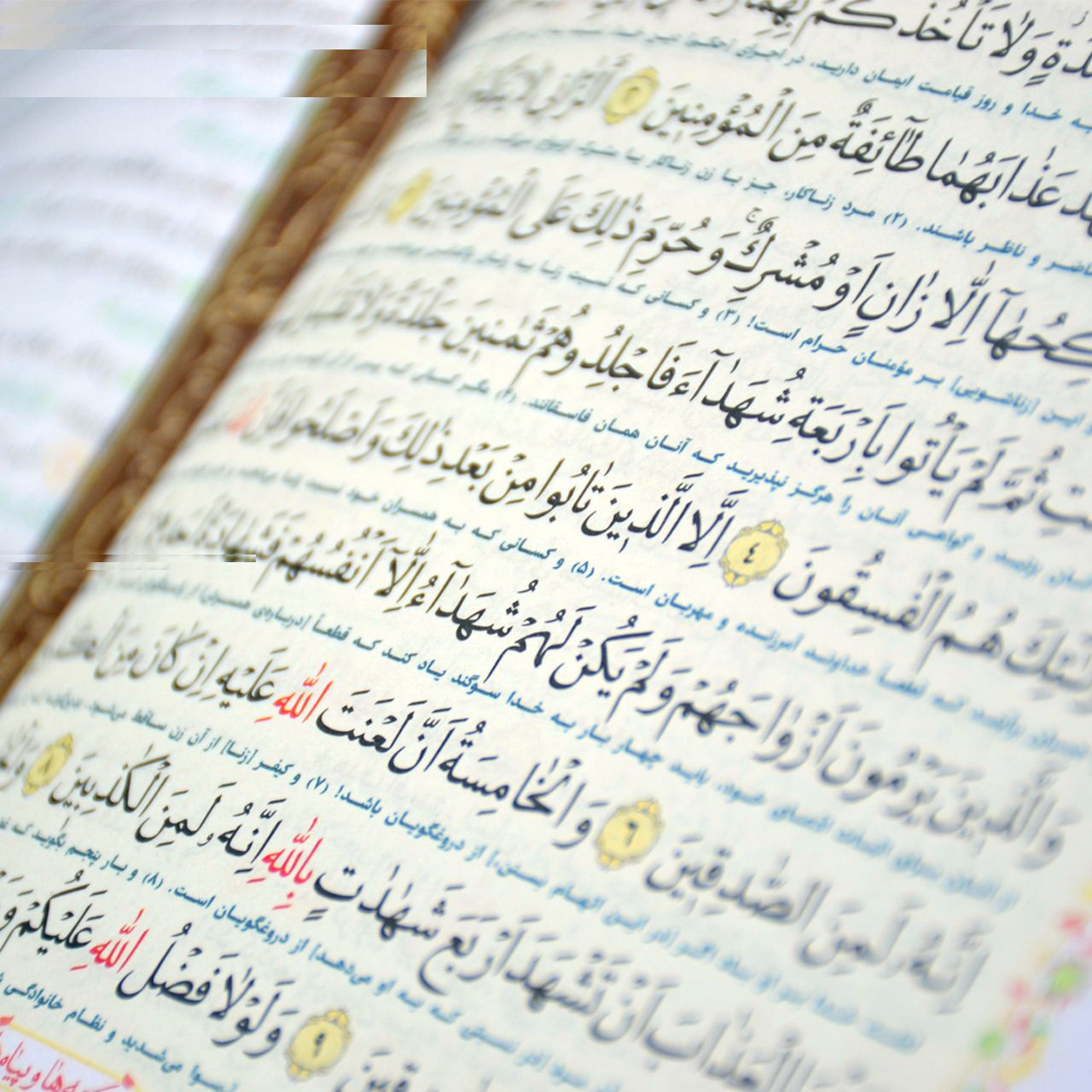 کتاب قرآن کریم ترجمه محسن قرائتی انتشارات مرکز فرهنگی درسهایی از قرآن