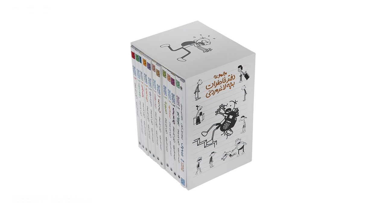 کتاب دفتر خاطرات بچه لاغر مردنی اثر جف کینی