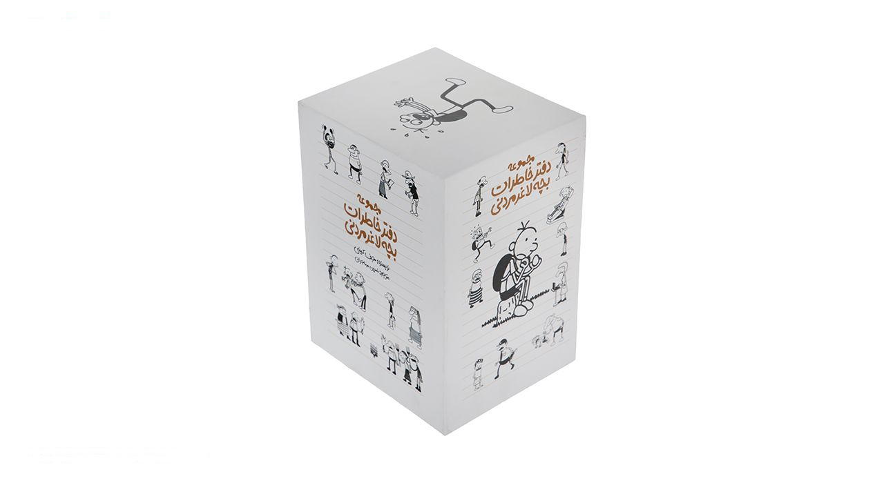 کتاب دفتر خاطرات بچه لاغر مردنی اثر جف کینی