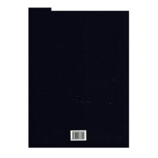 کتاب سیاست خارجی ایران در دوران پهلوی 1300 - 1357 اثر عبدالرضا هوشنگ مهدوی