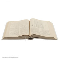 کتاب ترجمه روشنگر قرآن کریم