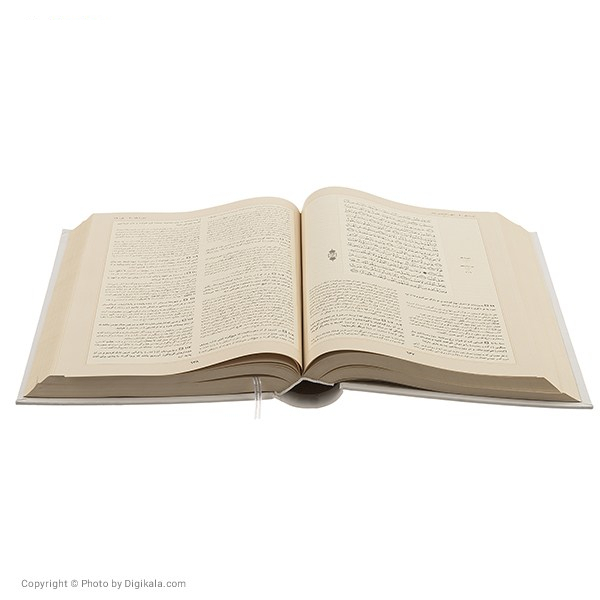 کتاب ترجمه روشنگر قرآن کریم