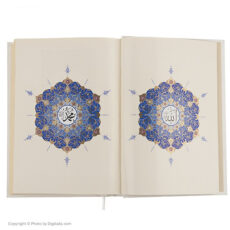 کتاب ترجمه روشنگر قرآن کریم