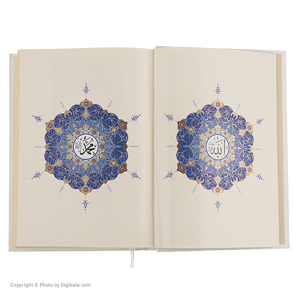 کتاب ترجمه روشنگر قرآن کریم