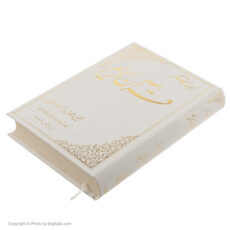 کتاب ترجمه روشنگر قرآن کریم