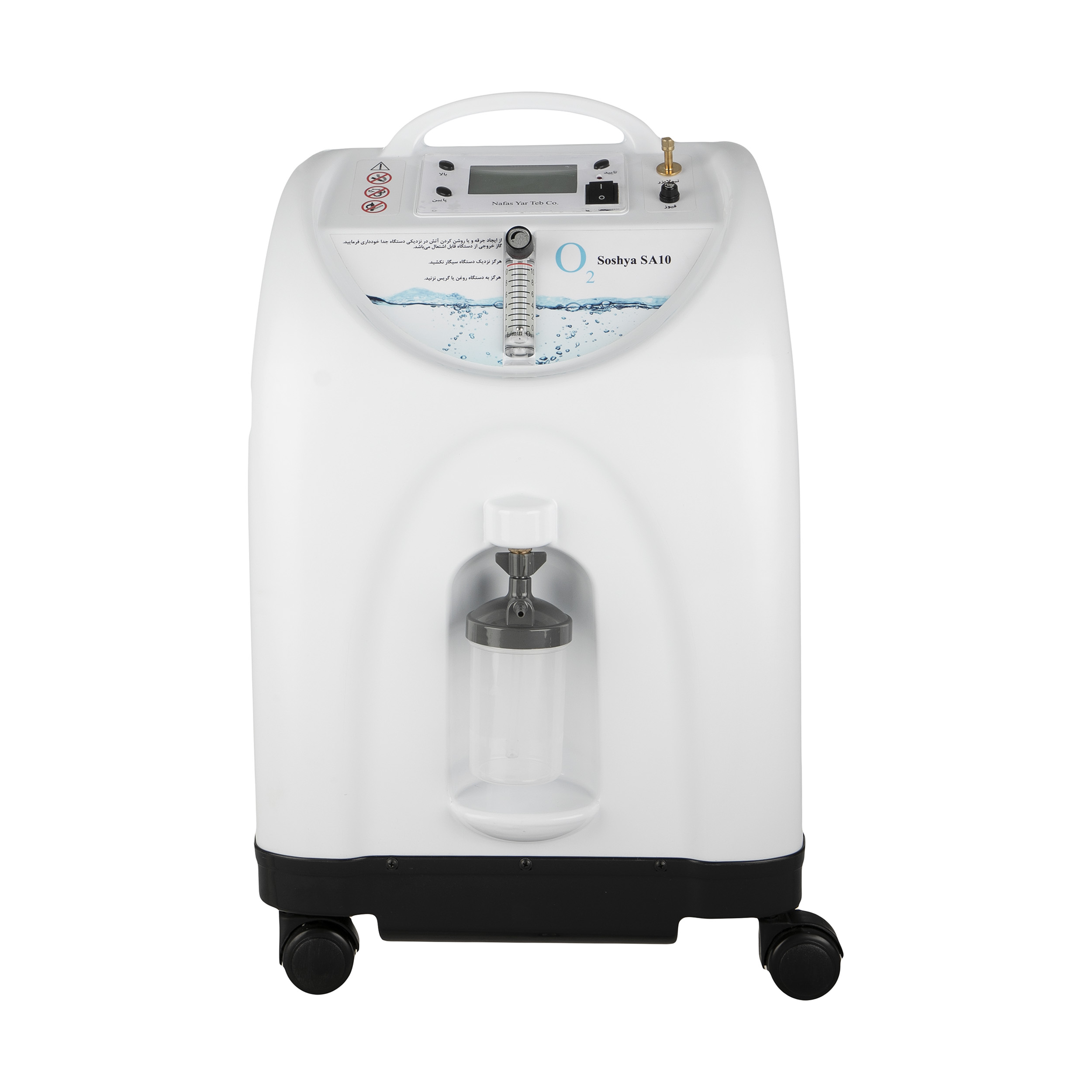 اکسیژن ساز نفس یار طب کو مدل SOSHYA SA10