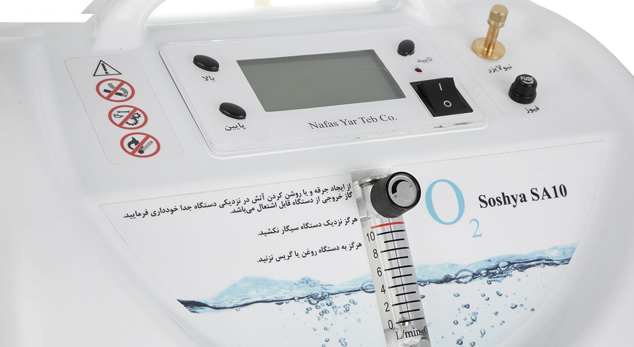 اکسیژن ساز نفس یار طب کو مدل SOSHYA SA10