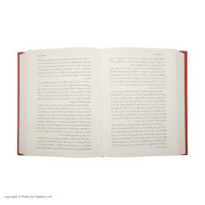کتاب چه گوارا زندگی انقلابی اثر جان لی اندرسن  نشر چشمه