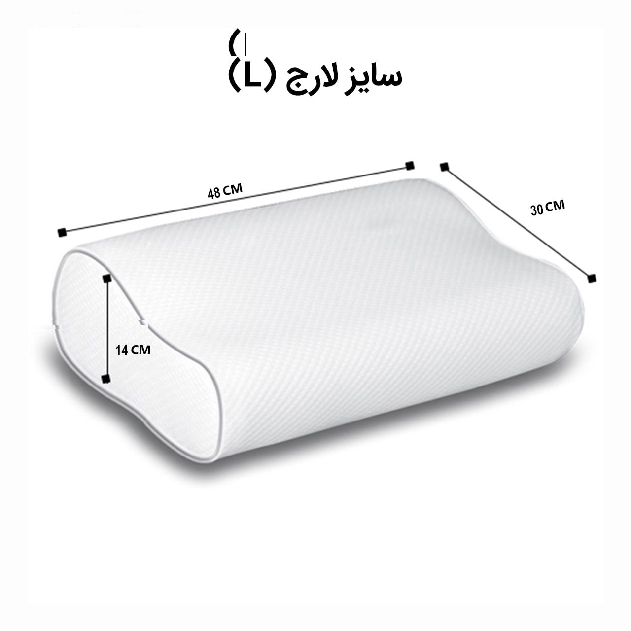 بالش طبی مدل Large wave