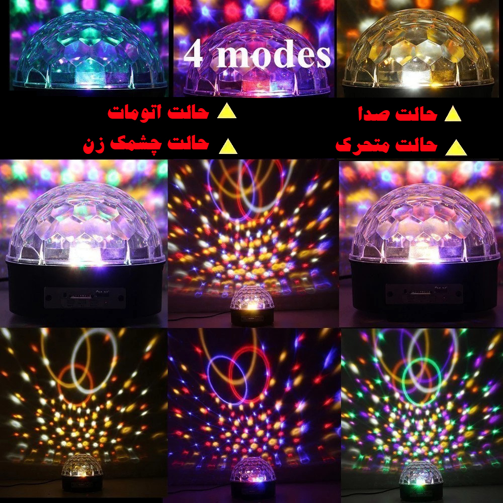رقص نور مدل MD-WJ09s