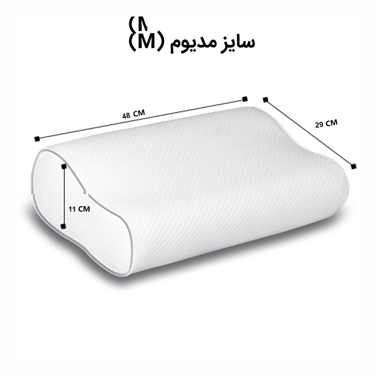 بالش طبی مموری فوم مدل Medium wave